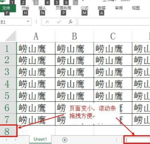 excel如何删除多余的行列