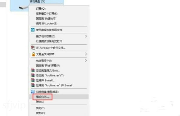 如何给移动硬盘设置密码,怎么给移动硬盘加密