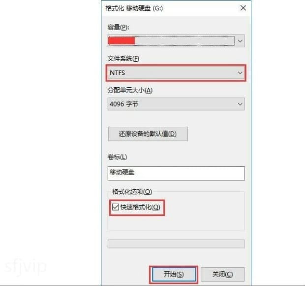 如何给移动硬盘设置密码,怎么给移动硬盘加密