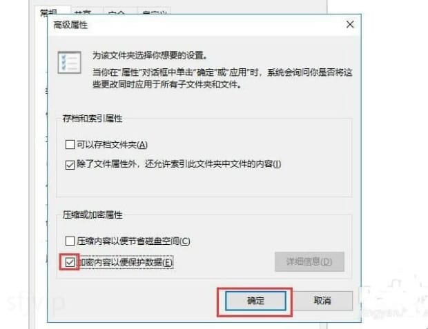 如何给移动硬盘设置密码,怎么给移动硬盘加密