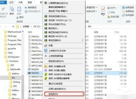 怎么创建快捷方式到桌面