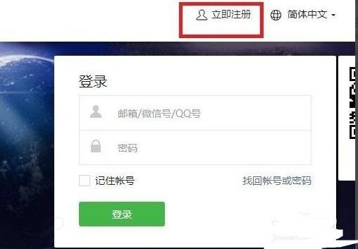 怎么创建自己的微信公众号