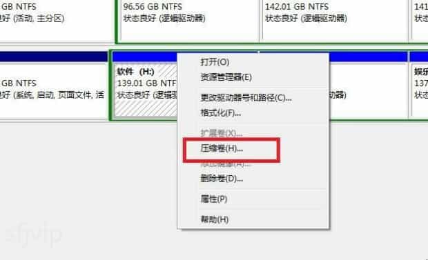 怎么增大c盘分区扩展卷显示的是灰色不可选择