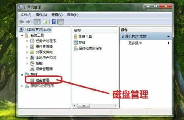 怎么增大c盘分区扩展卷显示的是灰色不可选择