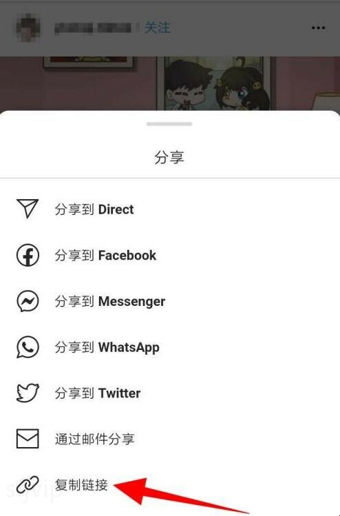 ins上的视频怎么保存