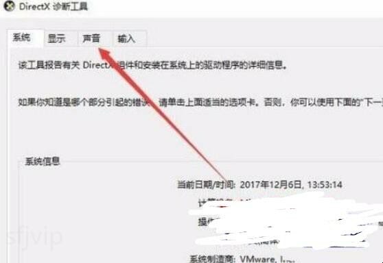 win10声卡驱动哪个版本最好,w10如何查看声卡驱动