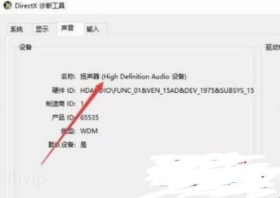 win10声卡驱动哪个版本最好,w10如何查看声卡驱动