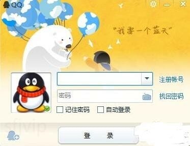 PC端QQ怎么设置按键说话,QQ语音如何设置