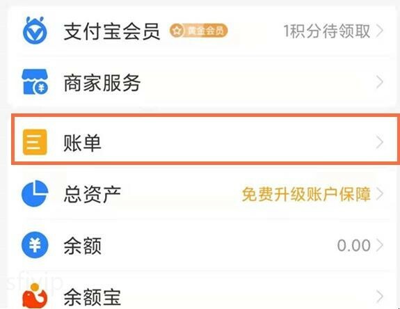 怎么查支付宝几年前的转账记录