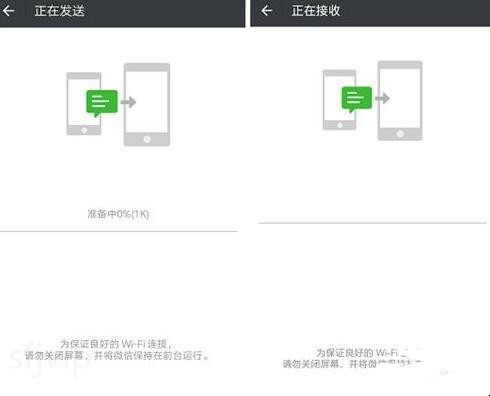 微信聊天记录怎么导出 微信聊天记录怎么导出