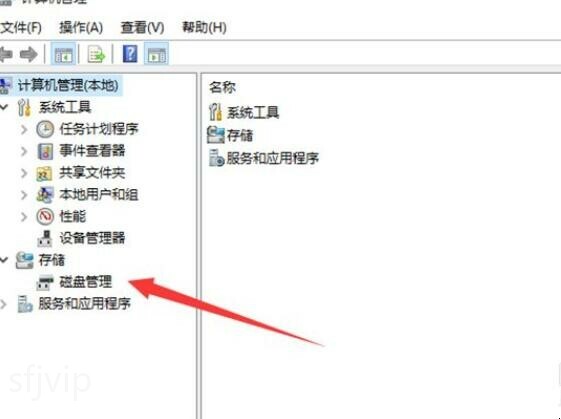 c盘不能扩展卷怎么办