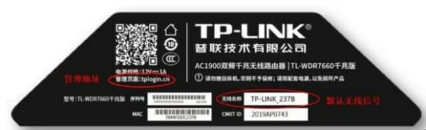 如何登录路由器管理界面