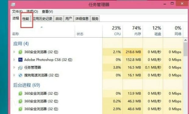 电脑cpu怎么看性能参数 电脑cpu怎么看性能参数