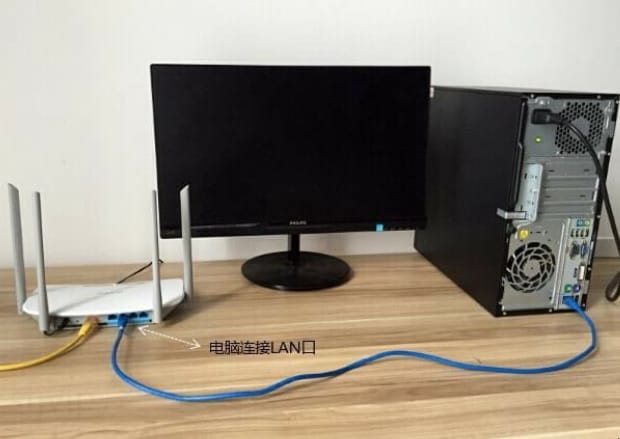 如何登录路由器管理界面