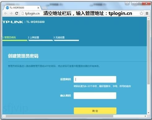 如何登录路由器管理界面