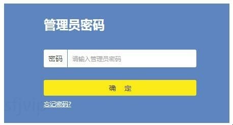 如何登录路由器管理界面