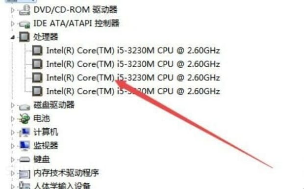 cpu标志如何看,cpu型号怎么看