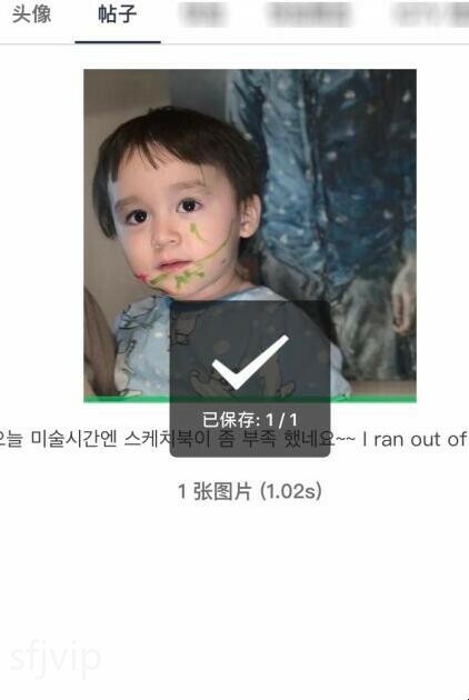 怎么从ins上面把图片保存下来