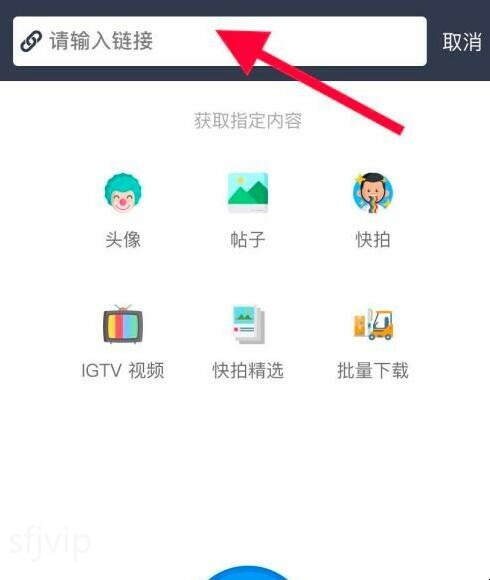 怎么从ins上面把图片保存下来