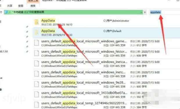 c盘appdata文件太大怎么办