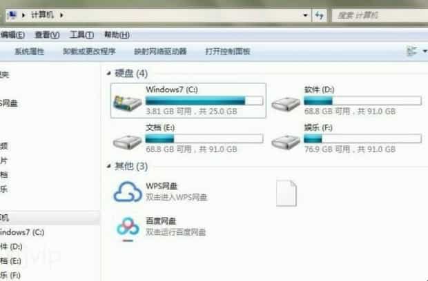 win10 c盘满了怎么扩容