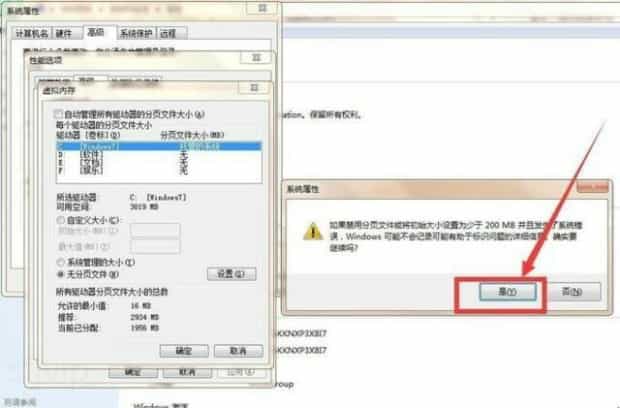 win10 c盘满了怎么扩容