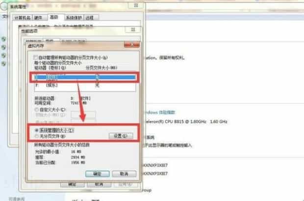win10 c盘满了怎么扩容