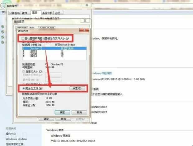 win10 c盘满了怎么扩容