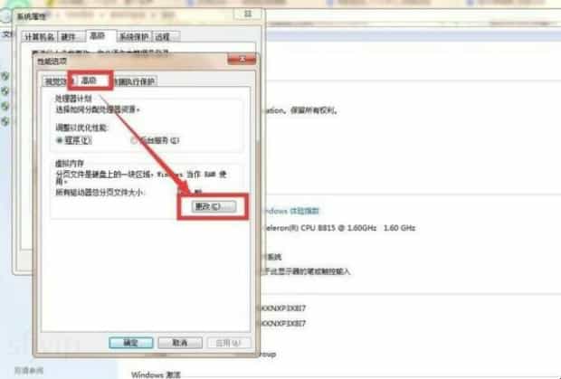 win10 c盘满了怎么扩容