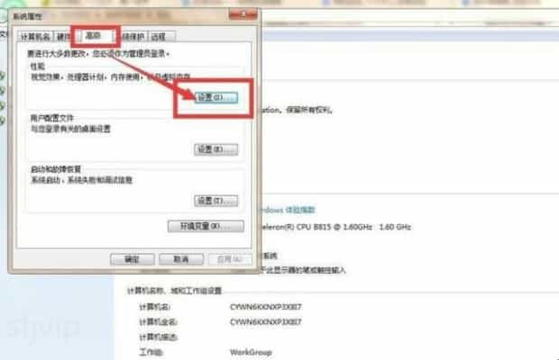 win10 c盘满了怎么扩容