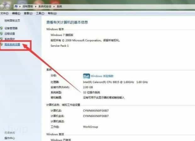 win10 c盘满了怎么扩容
