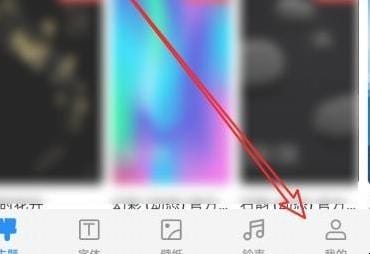 怎样才能让手机主题恢复原样