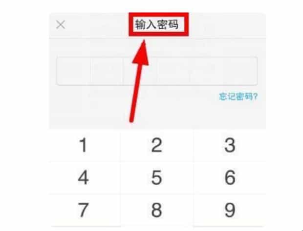 微博会员怎么取消自动续费