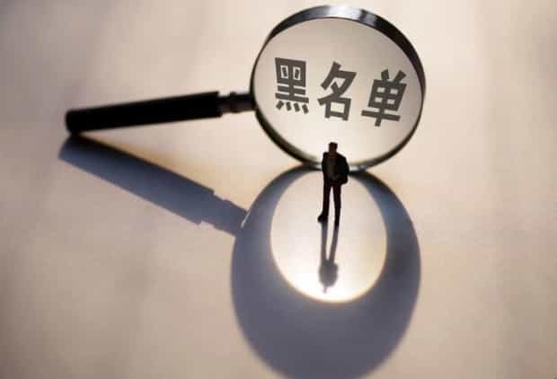 微博加入黑名单会怎样