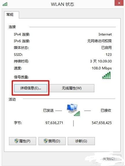 怎么进入路由器设置界面