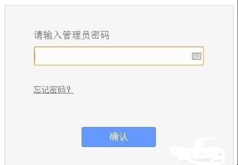 怎么进入路由器设置界面