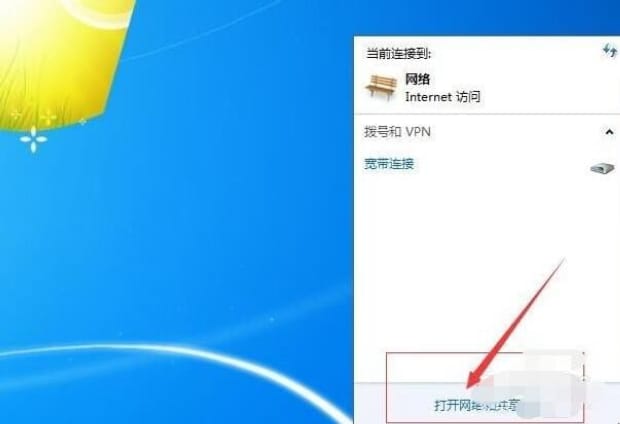 win7的dns配置错误了如何修改
