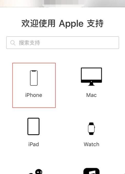 iphone12停用了怎么解决开锁