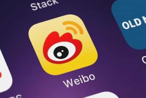 微博怎么看自己的评论
