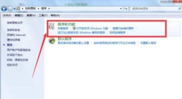怎样彻底卸载IE浏览器