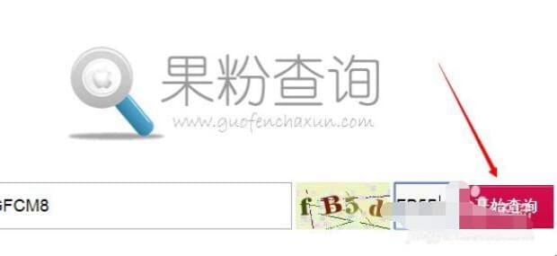 ipad型号怎么看