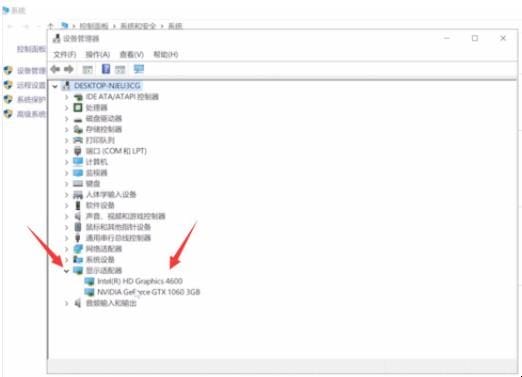 怎么查看显卡型号