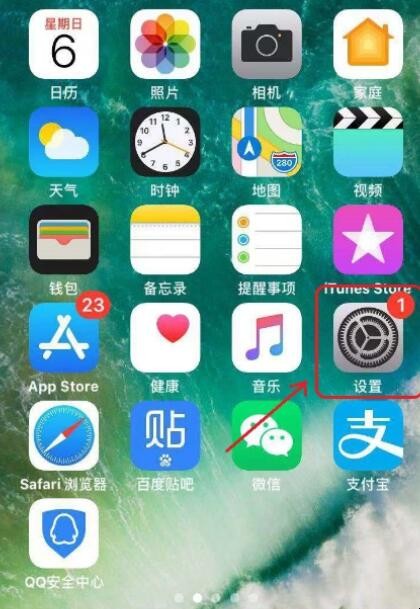 iphone12微信提示音怎么改