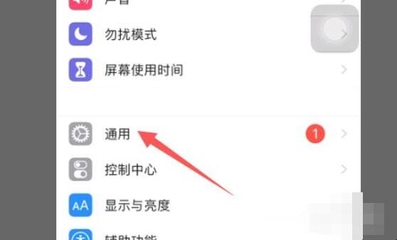 iPhone12怎么查询是不是正品