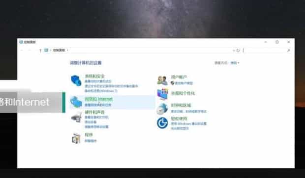 dns配置错误怎么修复