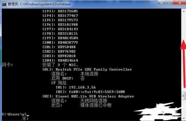 如何快速查看电脑主板型号