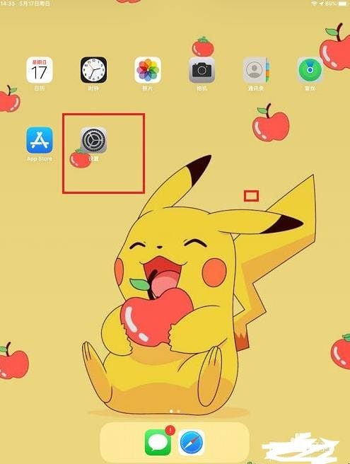 ipad怎么看是不是正品