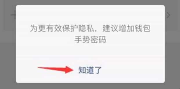 微信电子驾照在哪里