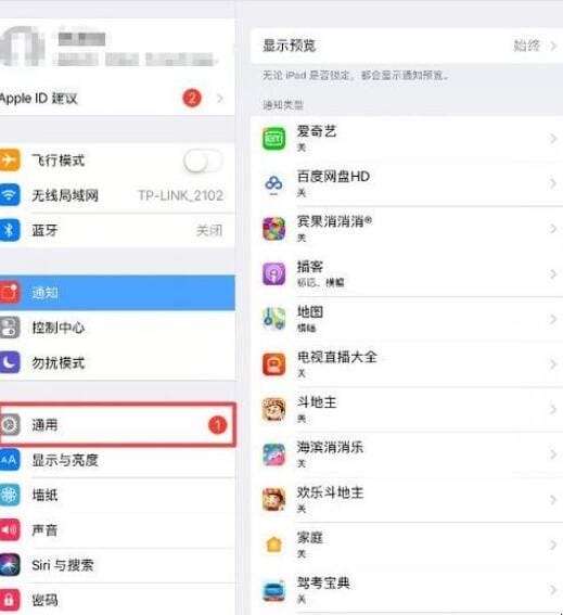 ipad如何升级系统版本,ipad怎么更新系统