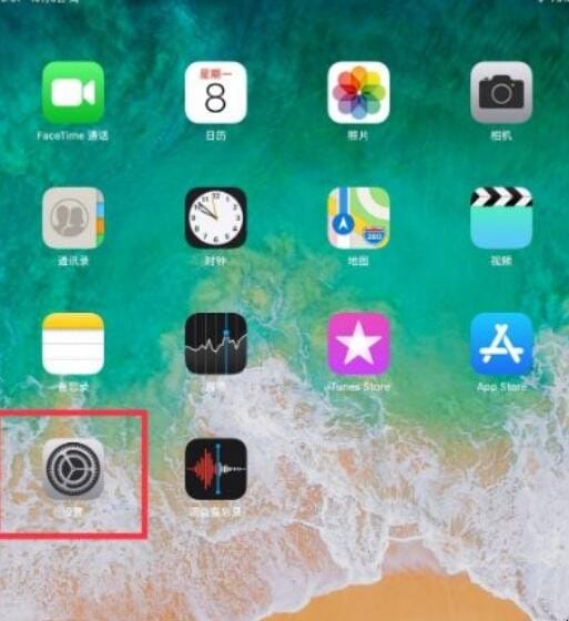ipad怎么长截屏